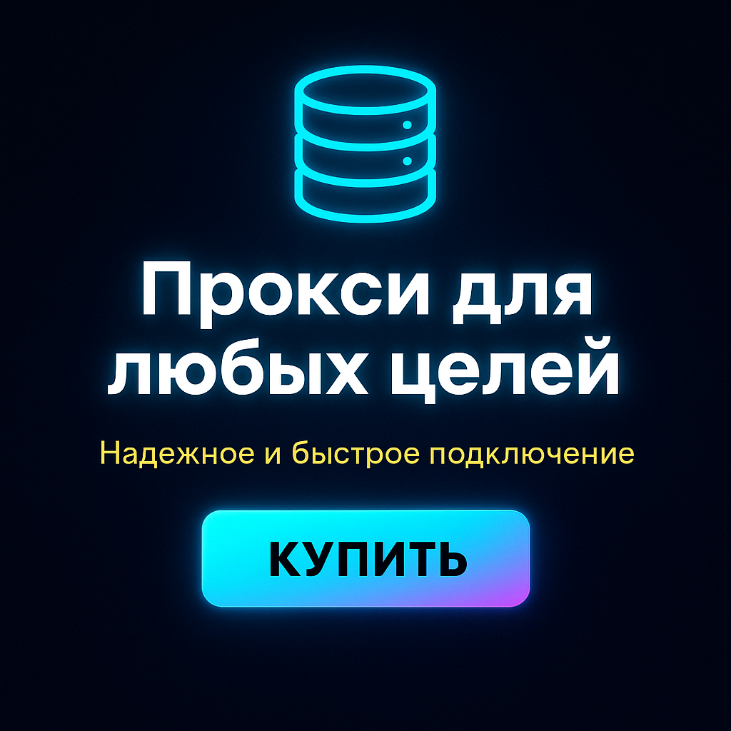 � ������� ������ ������� ��� ������������ ������